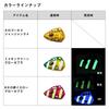 DAIWA Auto Hook Tachiuo Tenya Replacement Head Fune Tachiuo Tenya