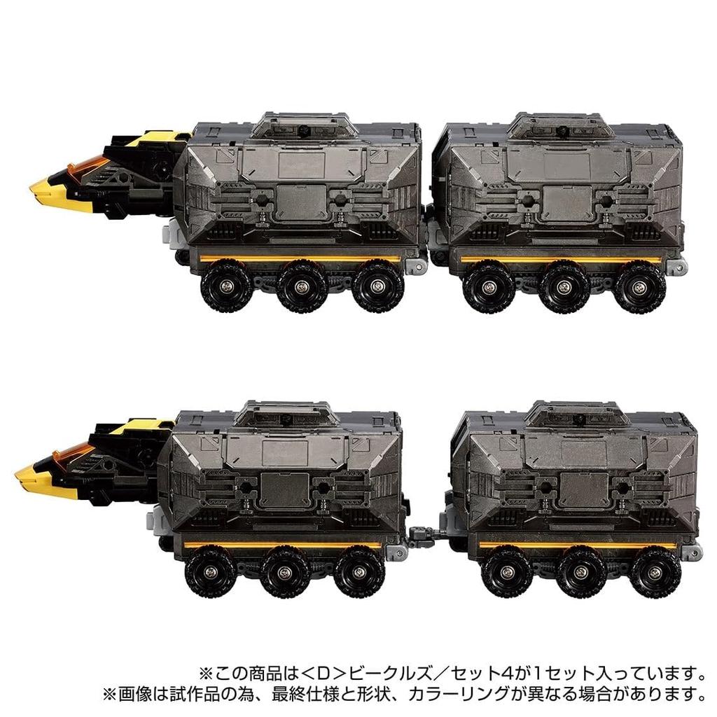 period has TAKARA TOMY Takara Tomy Mall Exclusive Diaclone 4 [Reservation ended] Domestic <D> Vehicles/Set