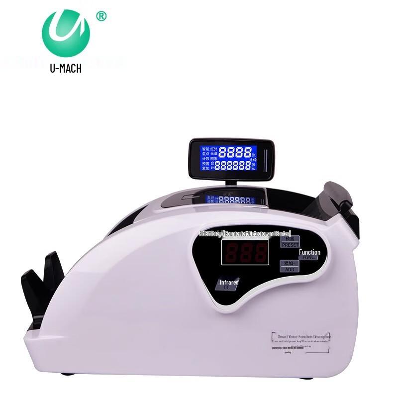 Youmas JBYD-U520(C) Banknote Counter & Detector