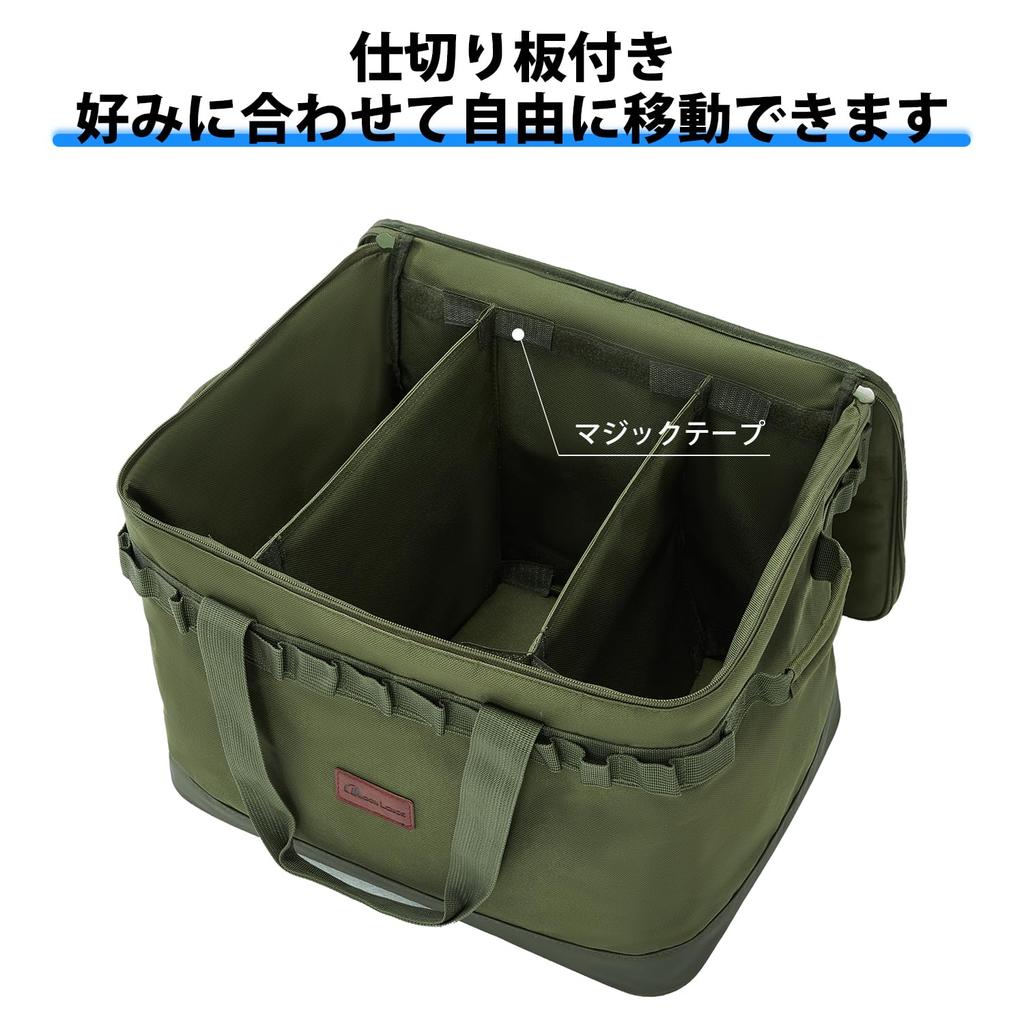 MOON LENCE Camping Storage Box, Multi-Gear Case, 37L Large Capacity Soft Container, Toolbox, Tote Bag, Outdoor Gear Storage with Shoulder Strap, Green