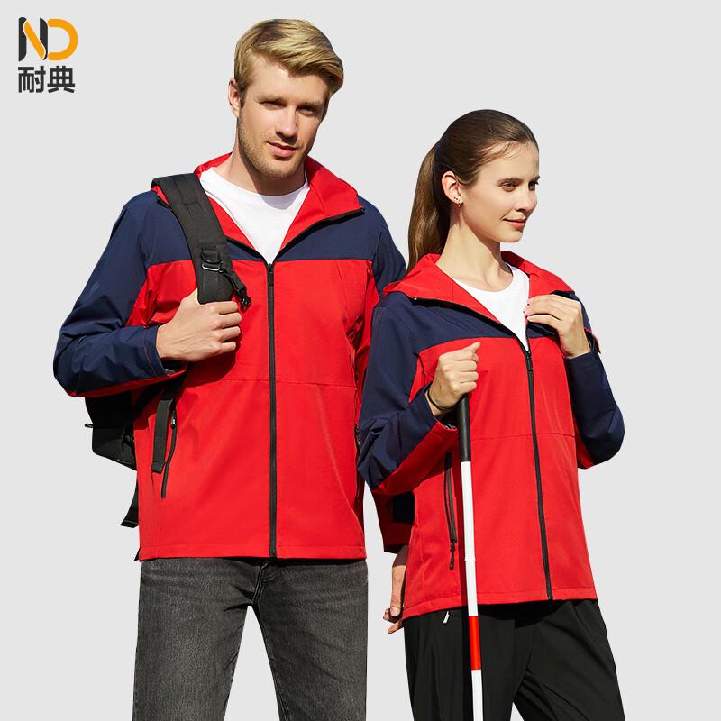 Naidian Outdoor Windbreaker Jacket M