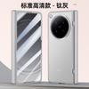 Applicable To Oppofindn6 Mobile Phone Case Film Integrated Matte Magnetic Suction N6 Central Axis Hinge Anti-drop Simple Male Folding Female