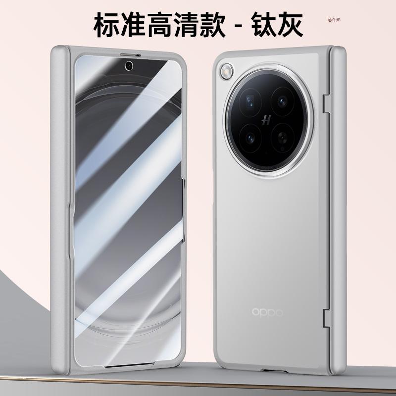 Applicable To Oppofindn6 Mobile Phone Case Film Integrated Matte Magnetic Suction N6 Central Axis Hinge Anti-drop Simple Male Folding Female