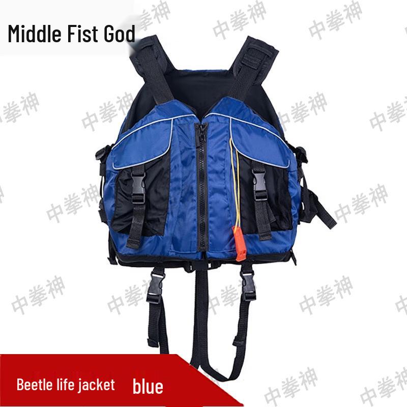 Zhongquan Shen Beetle Vest Life Jacket