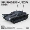 Heavy Tank & Artillery Building Bricks, Multiple Armored Car Model Kits, DIY Assemble Toy for Collection and Display