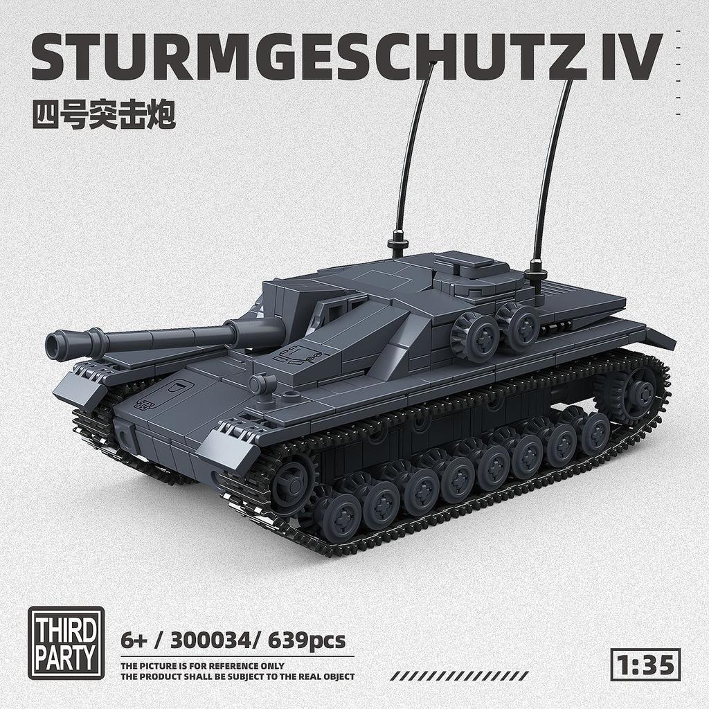 Heavy Tank & Artillery Building Bricks, Multiple Armored Car Model Kits, DIY Assemble Toy for Collection and Display