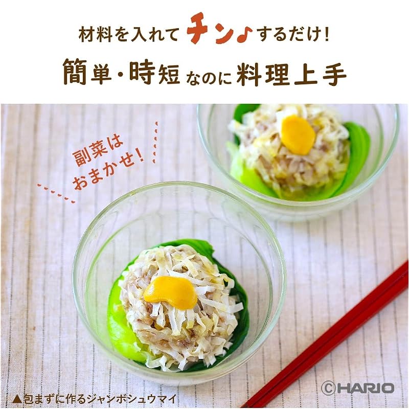 HARIO Glass Microwave-Safe Small Bowl, Heat-Resistant Bowl, Heat-Resistant Glass Container, Microwave Cooking Safe, with Lid, Dishwasher Safe, Made in