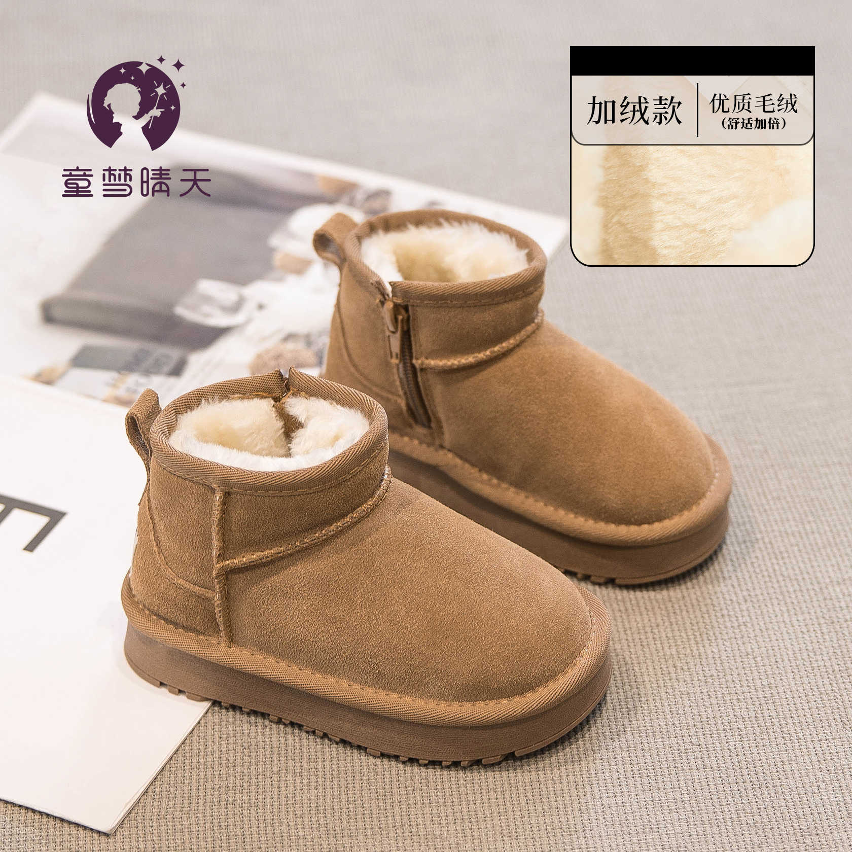 

Девочки зимние ботинки 2025 новые зимние детские ботинки цельный мех детские большие хлопковые туфли зимняя обувь на толстой подошве и утеплённые 22-25 yards whole hand 4 pairs minimum approval