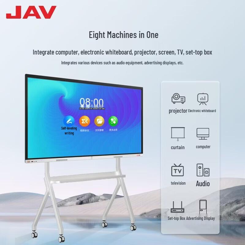 JAV 65-inch Interactive Conference Display (CN version)