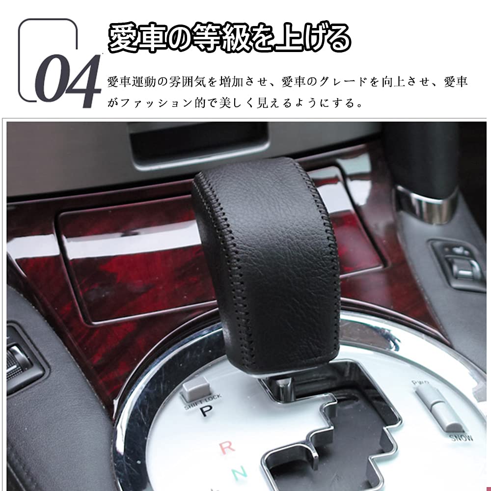 Hearsheng Genuine Leather Shift Knob Cover for Toyota Mark X 120 Series 2004 October Custom Interior Protects Against Easy Design with Red (Mark X)