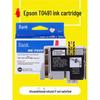 Gezhige Ink Cartridge for Epson T0491 and Epson Stylus Photo R210/R310/R350/R.