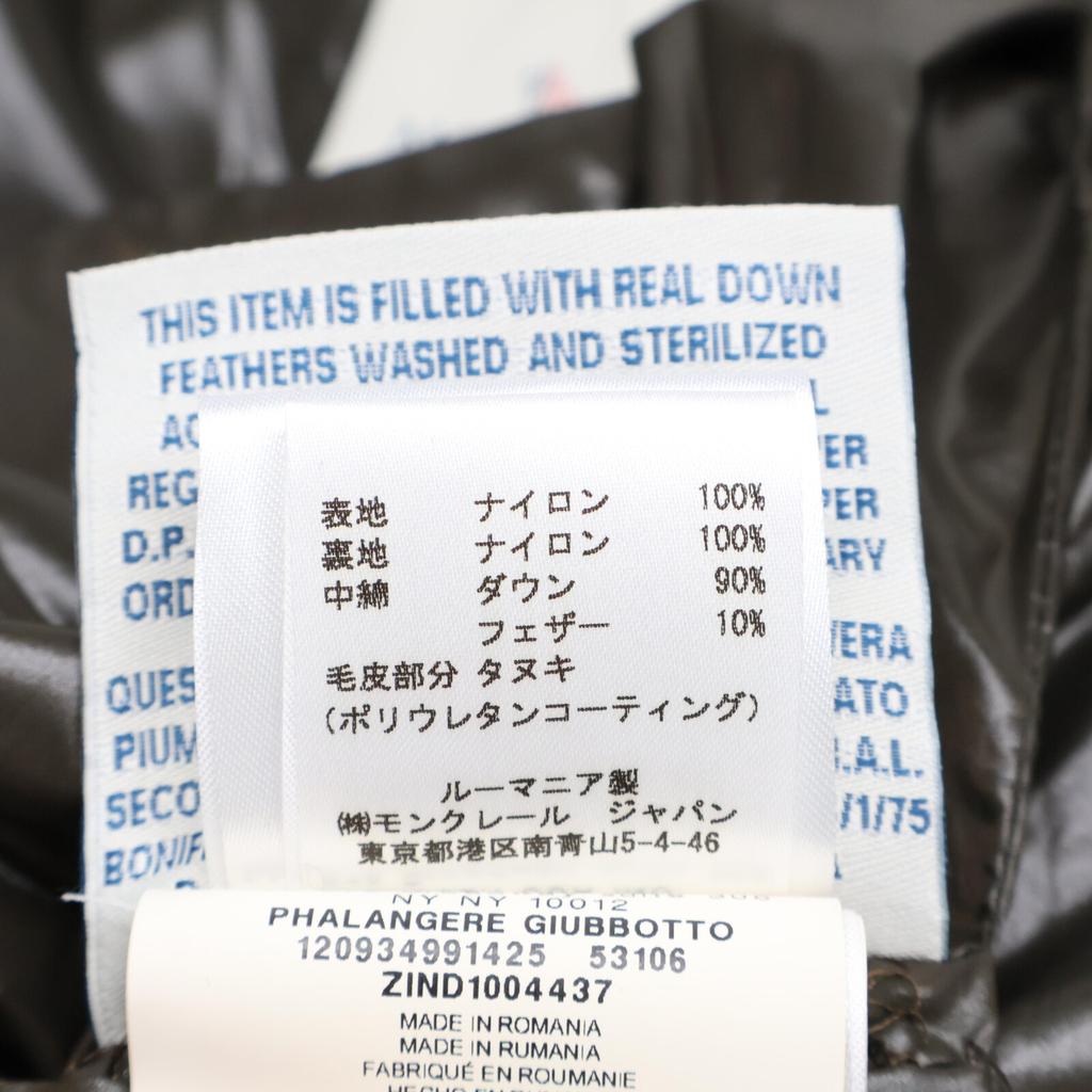 MONCLER [Domestic regular] PHALANGERE hoodie down with fur coat 00 khakiUsed