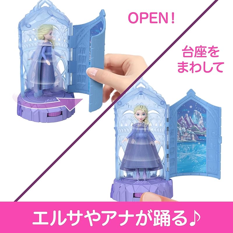Disney/Frozen Stackable Castle Series! Elsa and Anna's Little Ballroom Dress-Up Doll House Pretend Play Mini Doll Surprise Pack for Ages 3 and Up,
