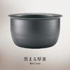 ZOJIRUSHI Zojirushi IH rice cooker (5.5 cups) Extremely cooked white NW-VD10-WA