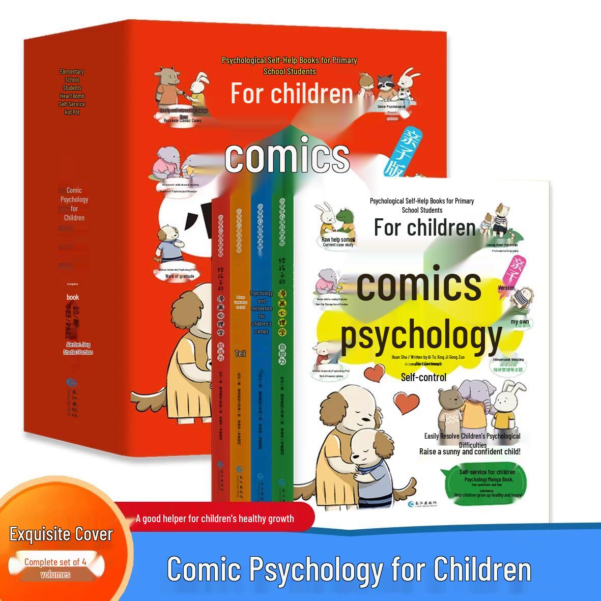 Comic Psychology for Kids: Parent-Child Edition, Set of 4 Volumes for Ages 6-12, Educational Self-Help Reading 9787549287055