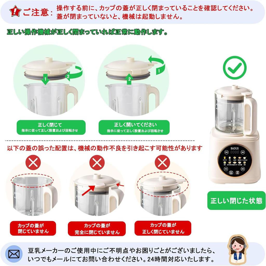 BADUS Heating Soybean Milk Bean Large Integrated 14 Types of Preset Cooking Soybean Milk Soup Fully Automatic Cooking Juicer With Soundproof Time