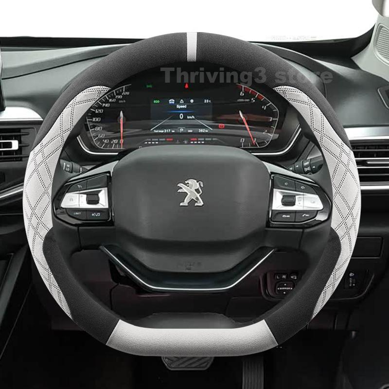 Suede Warm Car Steering Wheel Cover For Peugeot Landtrek 2025 -2024 Winter Warm Auto interior Peugeot Landtrek Accessories