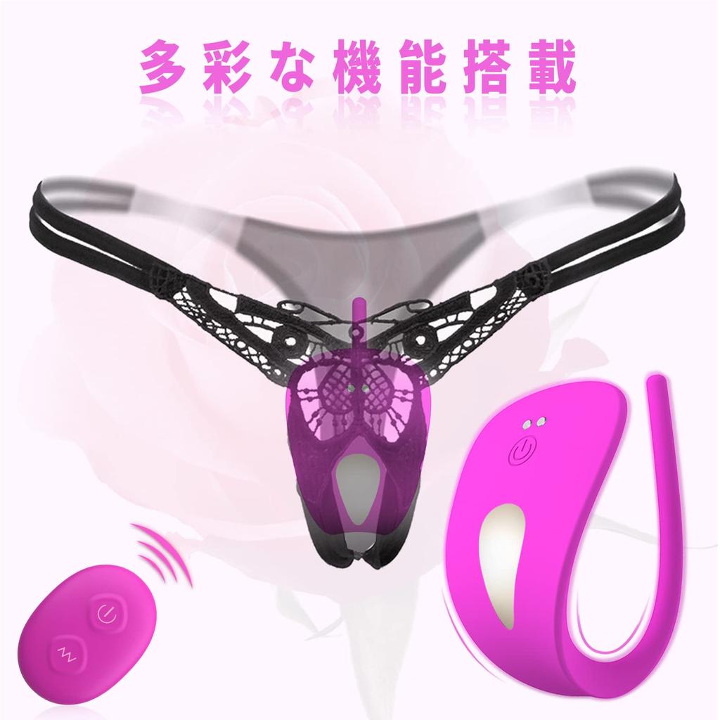 Vibrator for Medium Remotely Clitoral Made of USB 7 Types of Vibration Type Adult Toys and Goods Women, Orgasm, Quiet, Attached, Torture, Silicone,