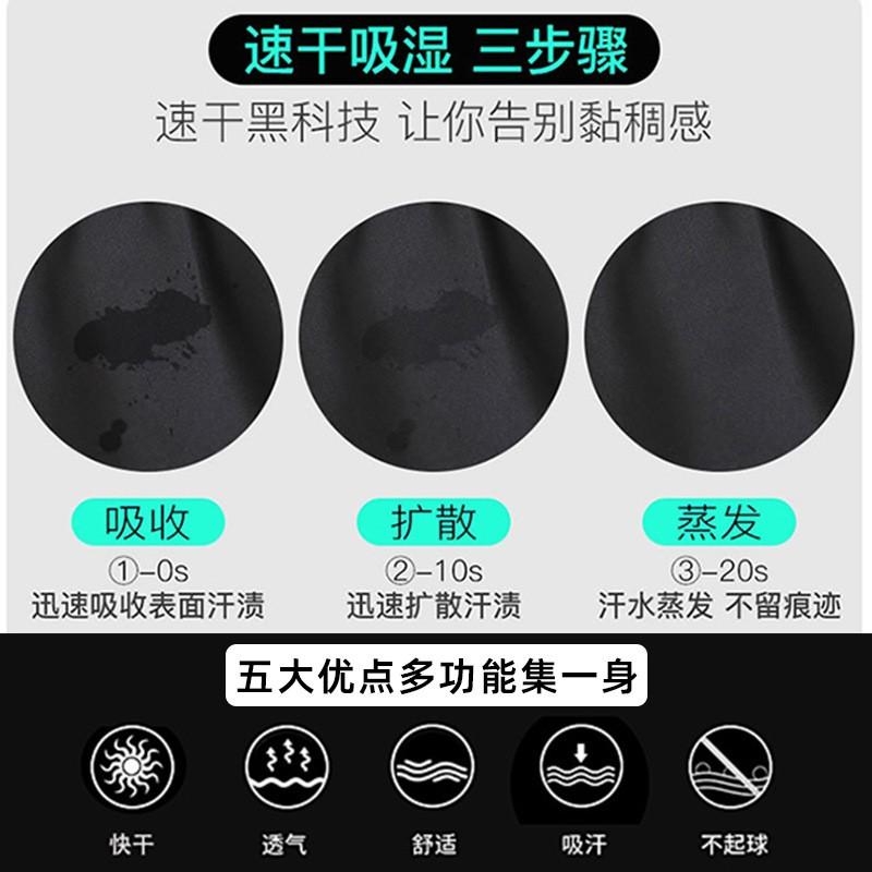 Mens 5-Piece Quick Dry Breathable Cycling Jersey Set Training Running Sportswear