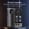 Vormor A20W Smart Voice Translator: Multi-Language Instant Interpretation & Precise Offline Translation for International Travel.