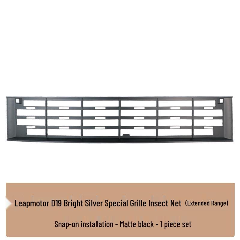 Leapmotor D19 Dustproof Radiator Grille Insect Net Cover - Modified Accessory