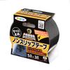Asahipen COBRA 5cm X Prevents Slips and Falls Non-Slip Tape, 3m, CB-007, Black,