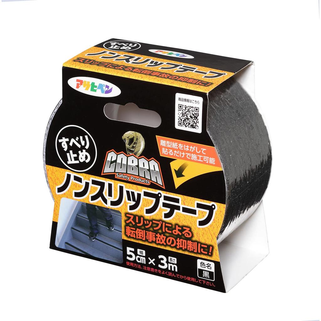 Asahipen COBRA 5cm X Prevents Slips and Falls Non-Slip Tape, 3m, CB-007, Black,
