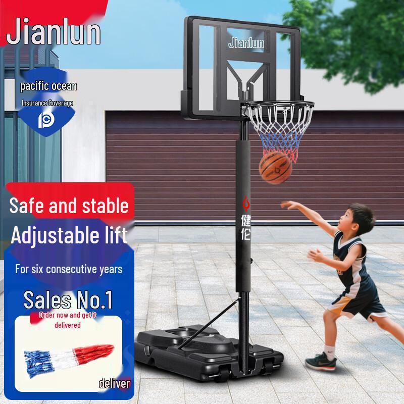Jianlun Adjustable Indoor/Outdoor Basketball Hoop