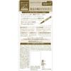 Heroine Make SP Prime Liquid Eyeliner Rich Jewel 20 Dramatic Gold