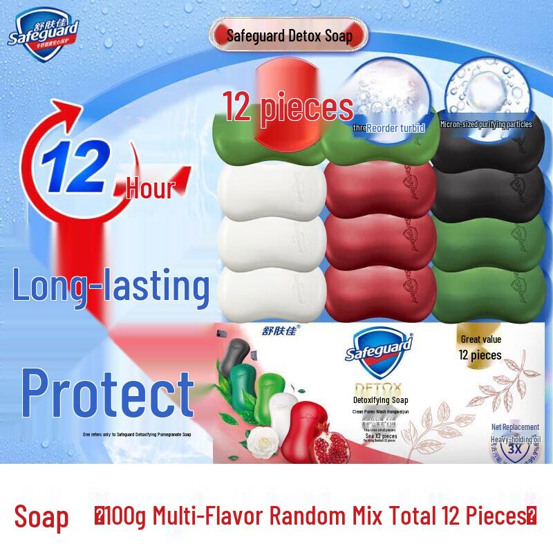 

Safeguard Assorted Bar Soap - 12x100g