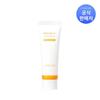 Radiance C Sun Cream SPF 50+ PA++++ 50ml