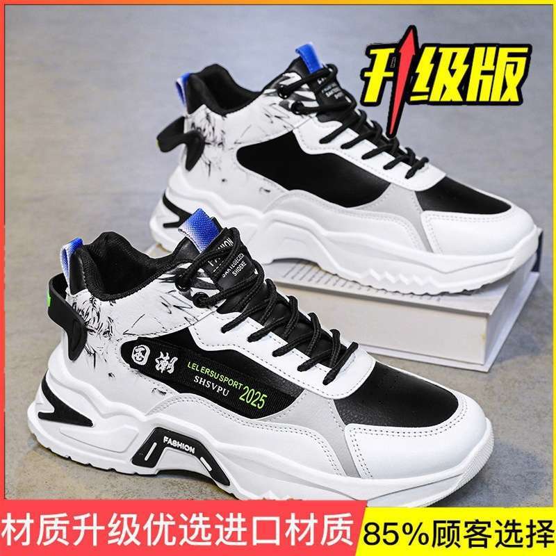 Herrenschuhe Sommer atmungsaktiv 2025 neu Jugend High-Top Sport Freizeit Laufen Mesh Deodorant höhenvergrößernd Papa-Schuhe