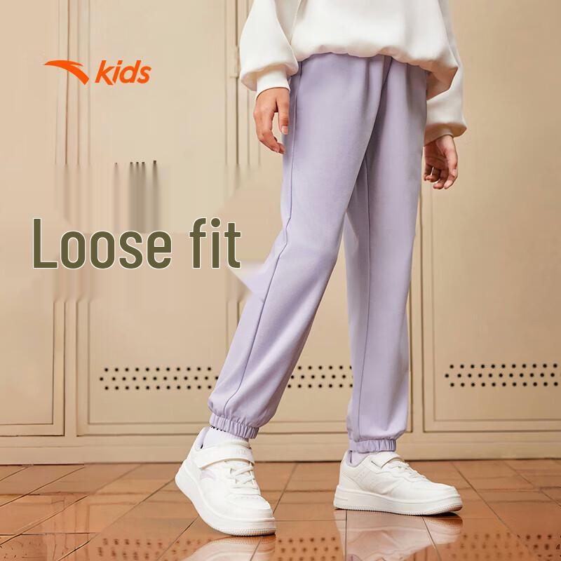 Anta Kids  Flash Dry Knit Sports Pants 120