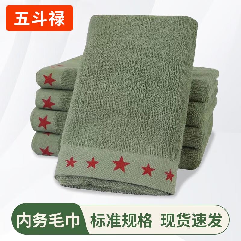 Wudoulou Military Dormitory Essentials