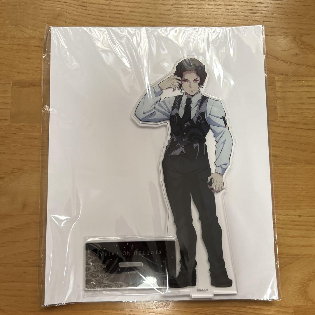 

[USED] Demon Slayer: Kimetsu no Yaiba Muzan Big Acrylic Stand Demon Gathering A Prize