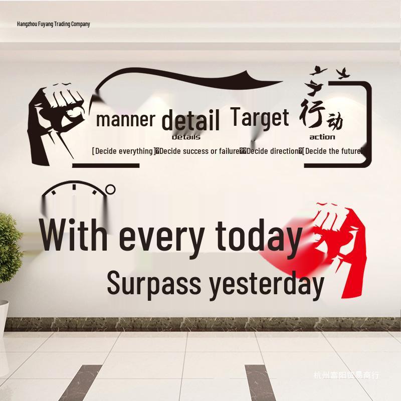 Inspirational Quotes Wall Stickers for Classroom and Office Decor