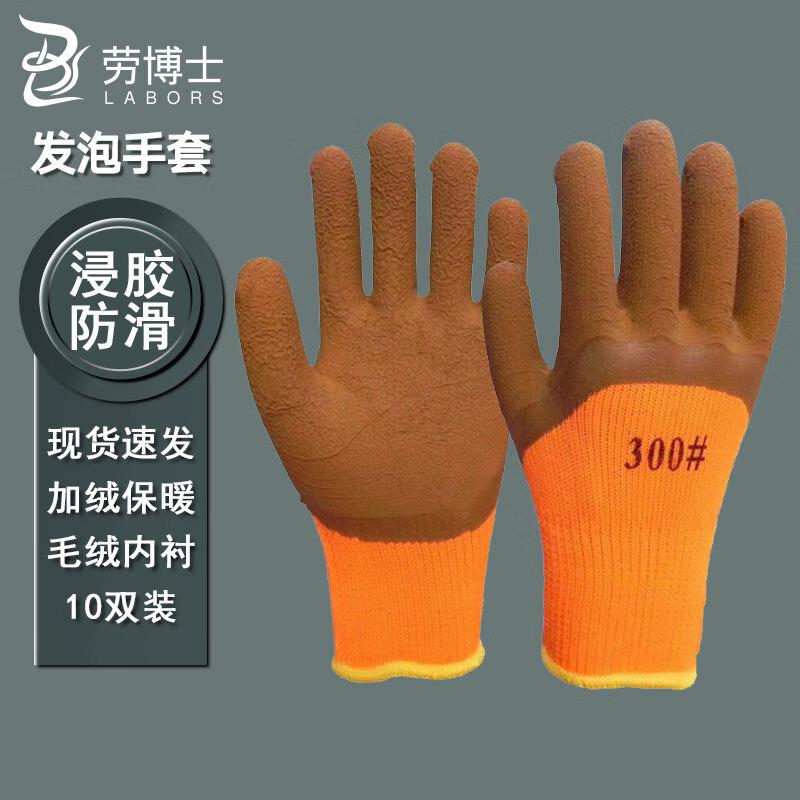 LBS LBS711 Latex Foam Dipped Work Gloves One Size Fits All