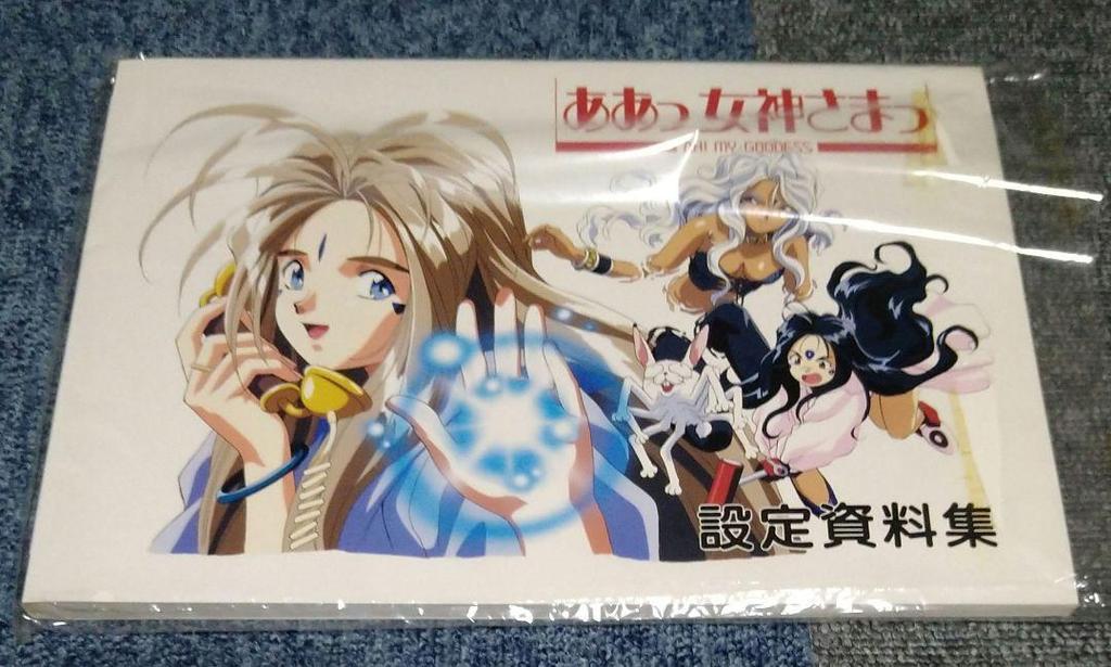 [USED] Kosuke Fujishima OVA Ah! My Goddess Setting Material Collection