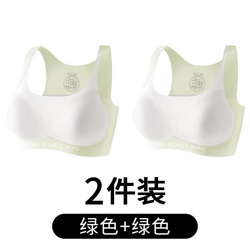 Development period high school student bra comfortable breathable fixed cup junior high school student female vest girl sports underwear