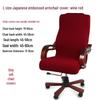 Elastic Office Chair Cover Set: Includes Seat, Backrest, and Armrest Covers for Swivel Chairs