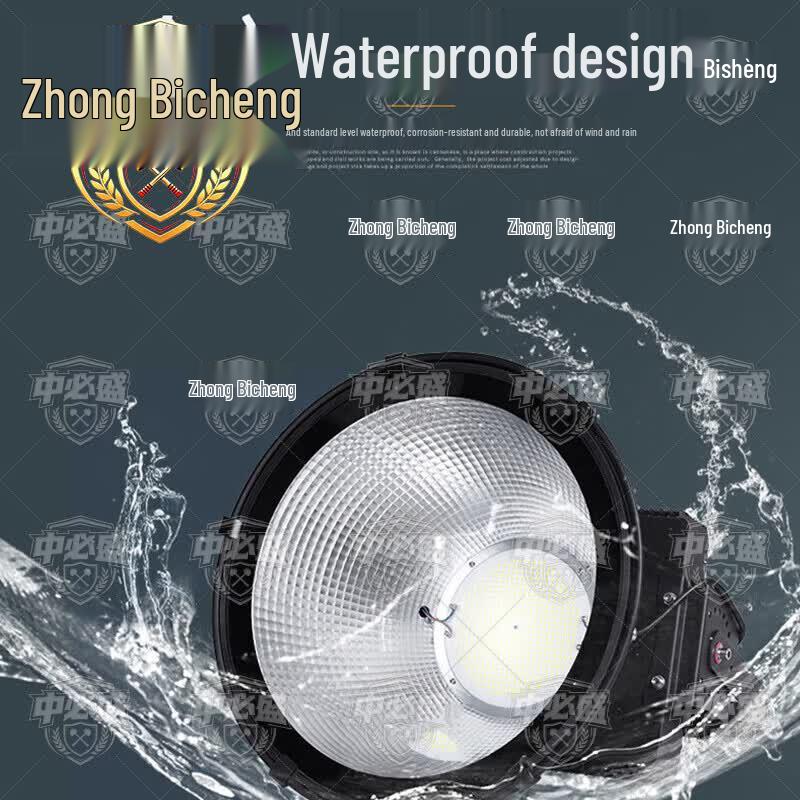 Zhongbisheng 1500W Rechargeable Searchlight