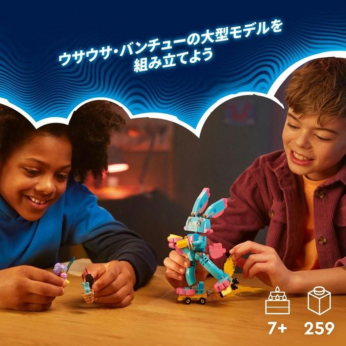 LEGO Dreams Izzy and Bunny Bunch 71453 (Multicolor)