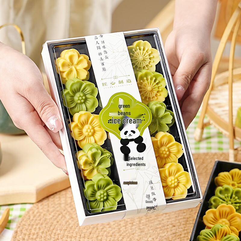 Transparent Panda Mung Bean Cake Packaging Box (8-Count)