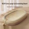 Oval Sisal Cat Scratching Board & Bed - Big Face Design for Self-Amusement and Claw Grinding
