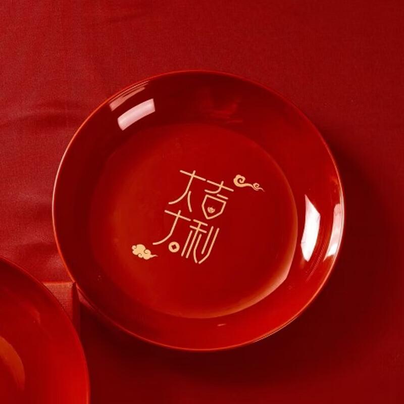 Red Housewarming Fruit Plate