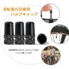 Bicycle Presta Valve Cap Set of 4 Aluminum Alloy Tire