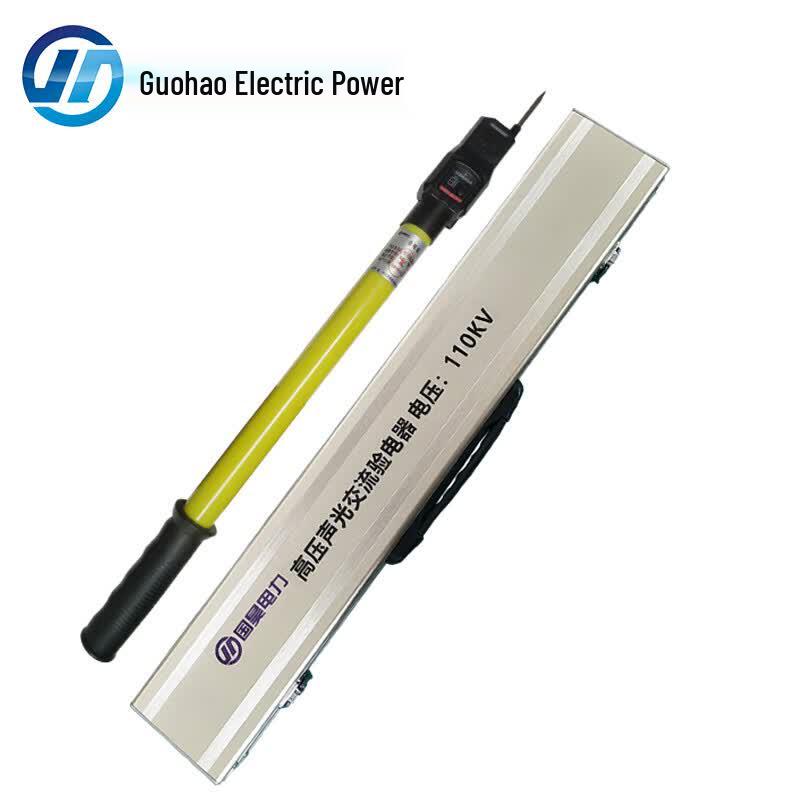 110kV AC High Voltage Sound & Light Detector