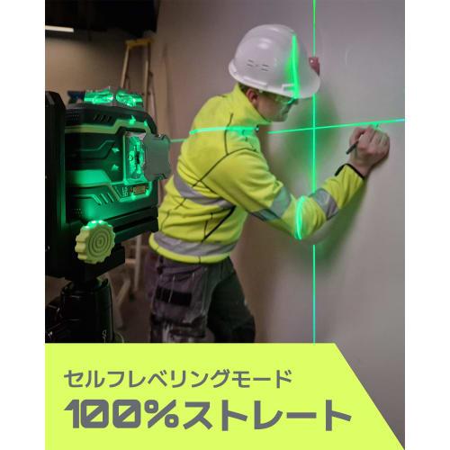 LasGoo LG-3D Laser Level, Self-Leveling Laser Level, 3D Green Beam Cross Line Laser (3x360) for Building and Alignment, 2 Rechargeable Lithium-Ion Ba