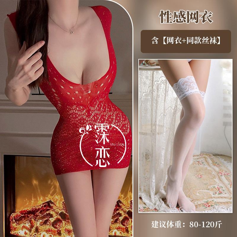 Sexy Lingerie Large Size Net Socks Hot Diamond One-piece Underwear Open Crotch Hip Tight One-piece Net