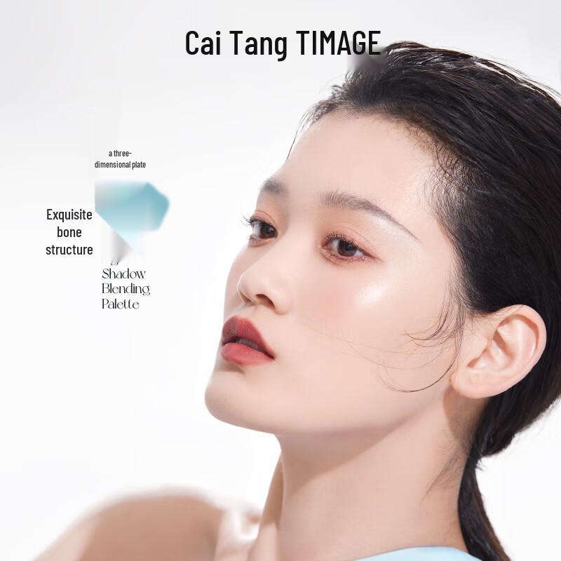 TIMAGE Contour & Concealer Palette Set